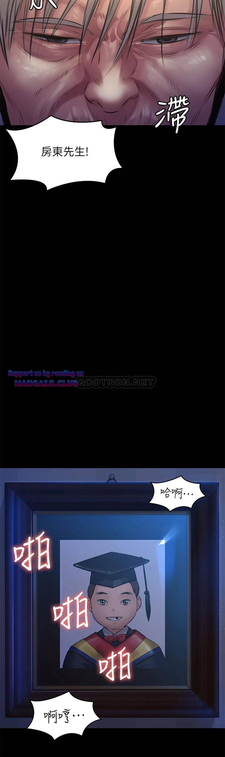 Queen Bee Raw - Chapter 187 [photo 9] - MangaPorn