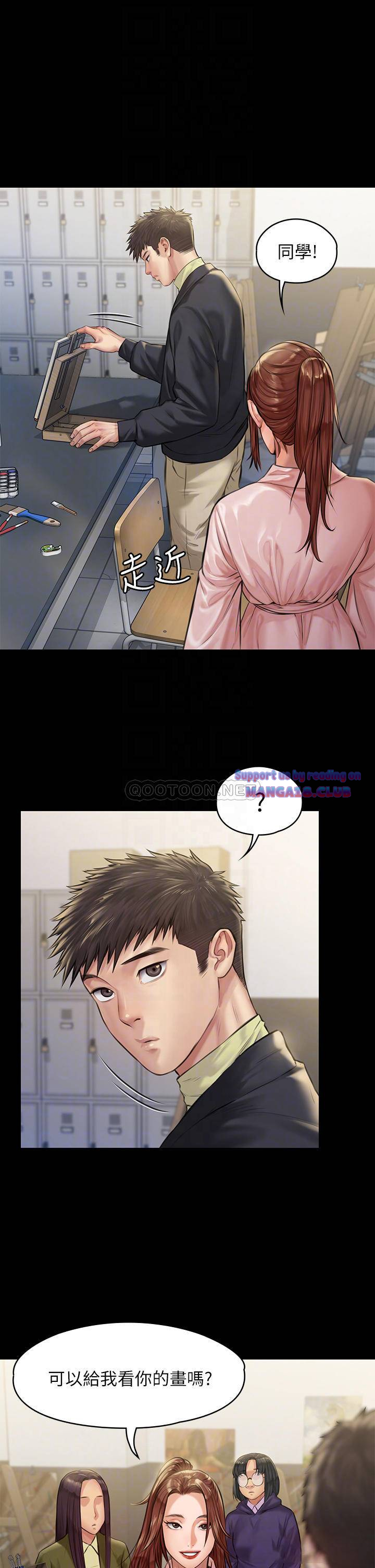 Queen Bee Raw - Chapter 188 [photo 10] - MangaPorn