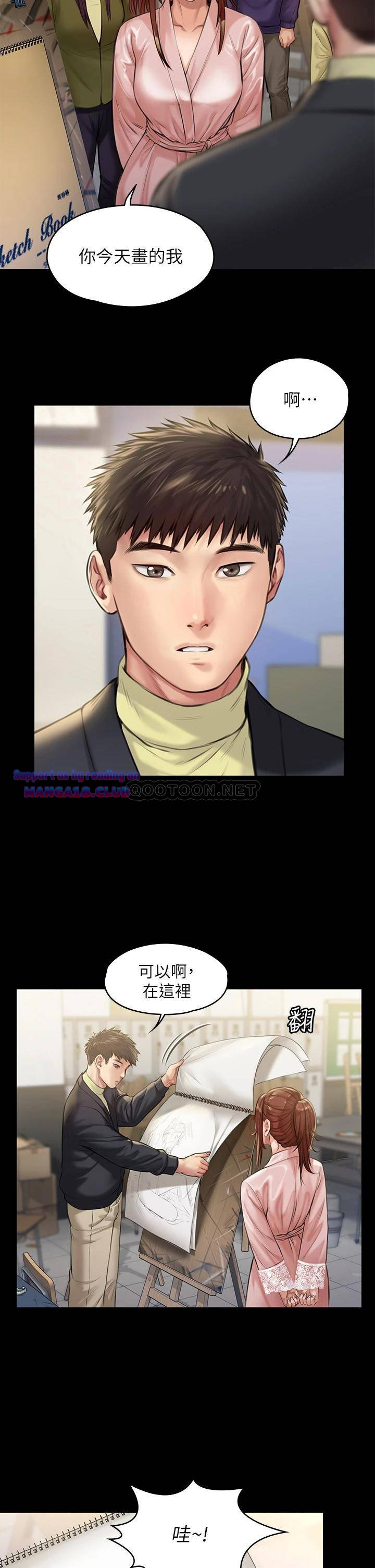Queen Bee Raw - Chapter 188 [photo 11] - MangaPorn