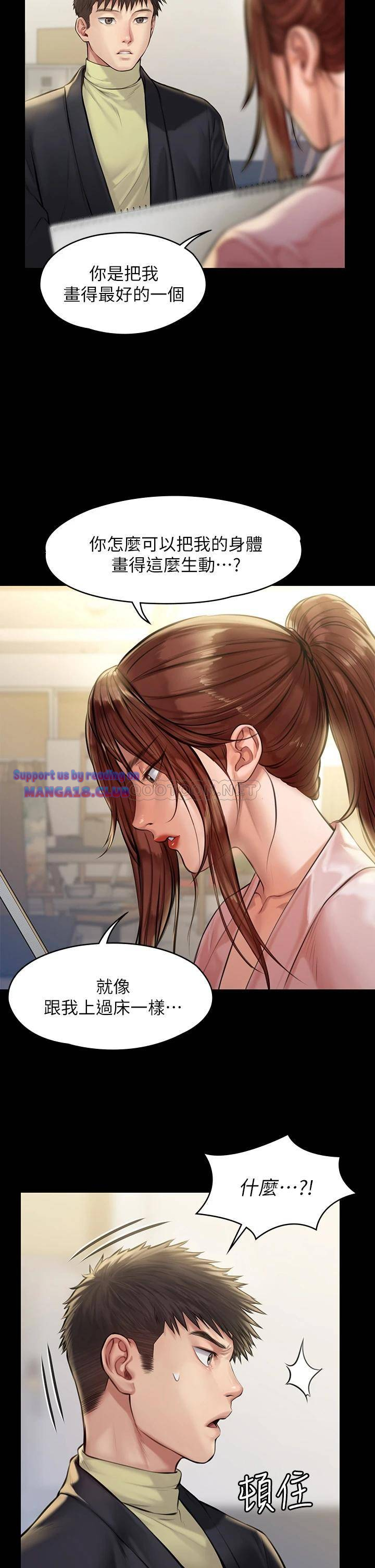 Queen Bee Raw - Chapter 188 [photo 13] - MangaPorn