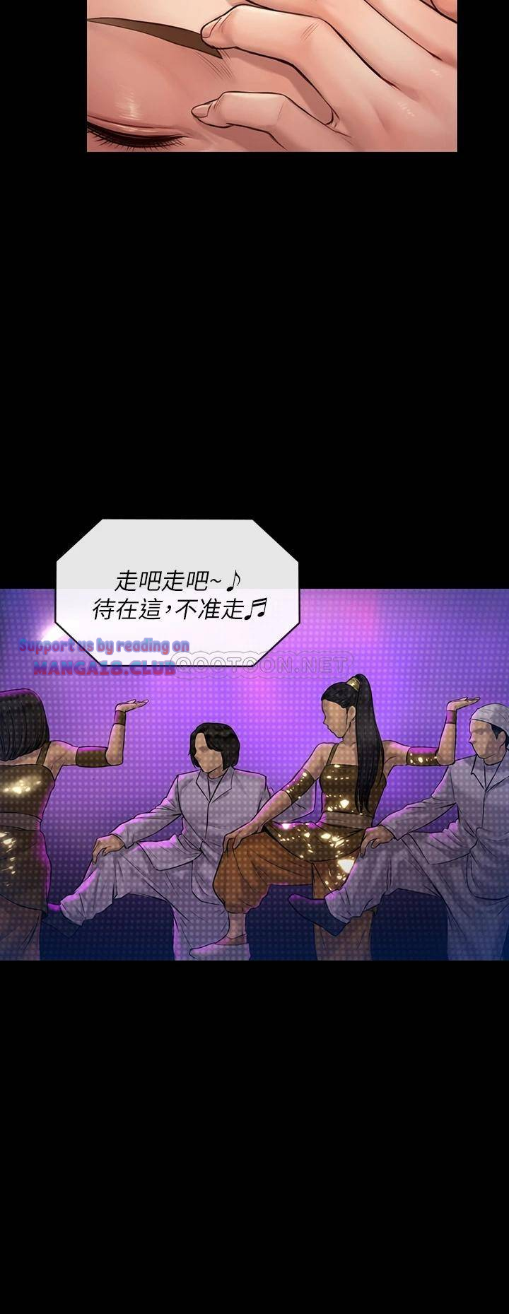 Queen Bee Raw - Chapter 188 [photo 19] - MangaPorn