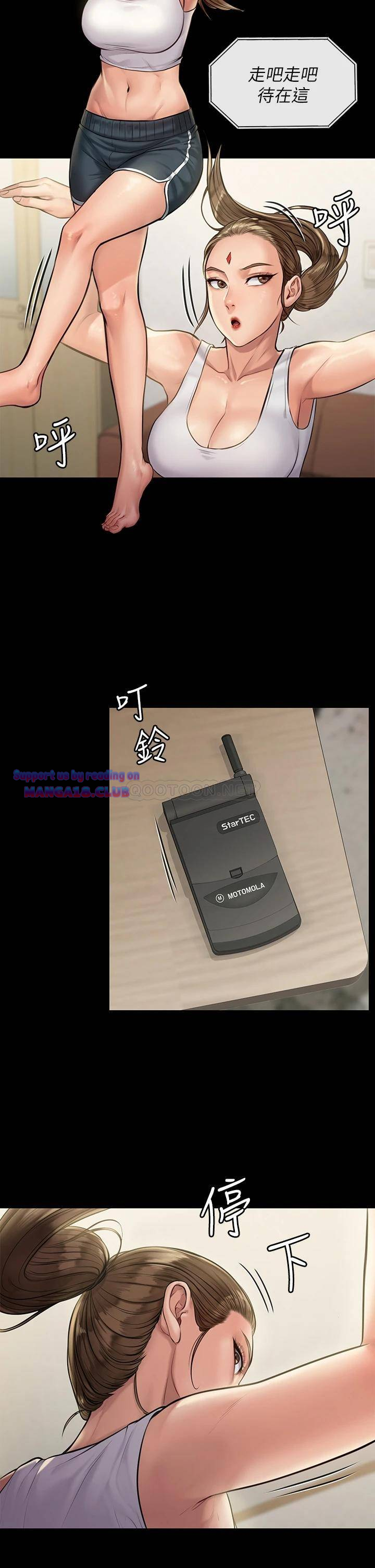 Queen Bee Raw - Chapter 188 [photo 21] - MangaPorn