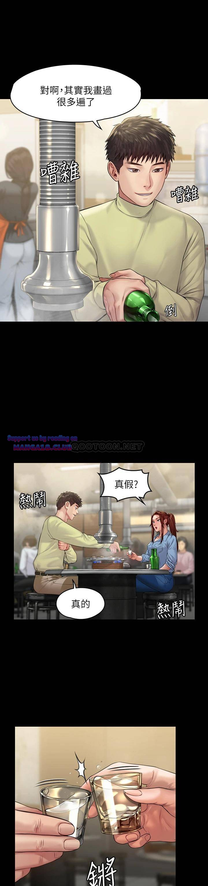 Queen Bee Raw - Chapter 188 [photo 27] - MangaPorn