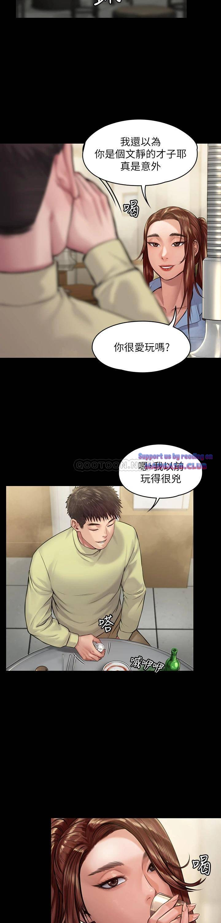 Queen Bee Raw - Chapter 188 [photo 28] - MangaPorn