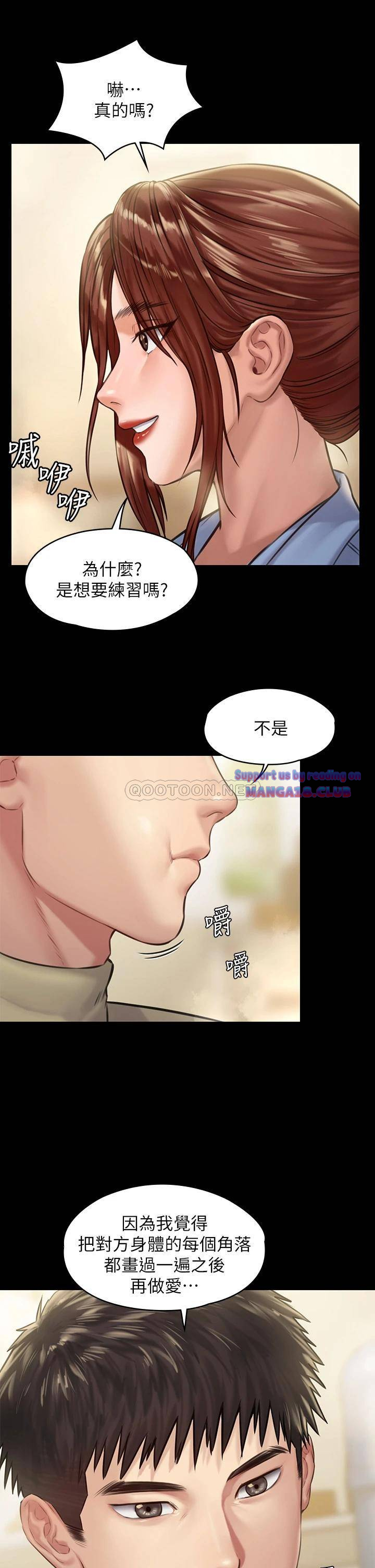 Queen Bee Raw - Chapter 188 [photo 30] - MangaPorn