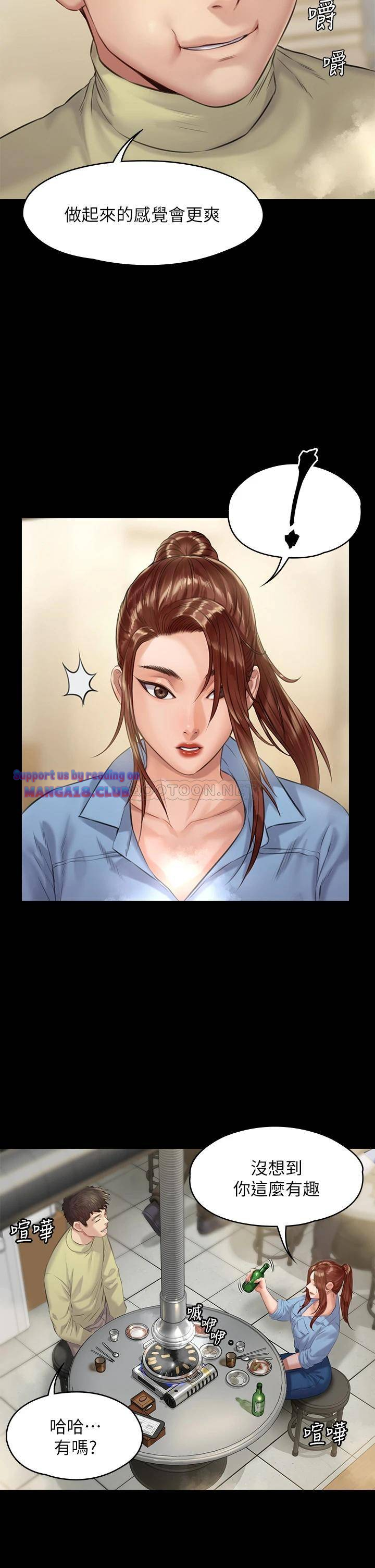 Queen Bee Raw - Chapter 188 [photo 31] - MangaPorn