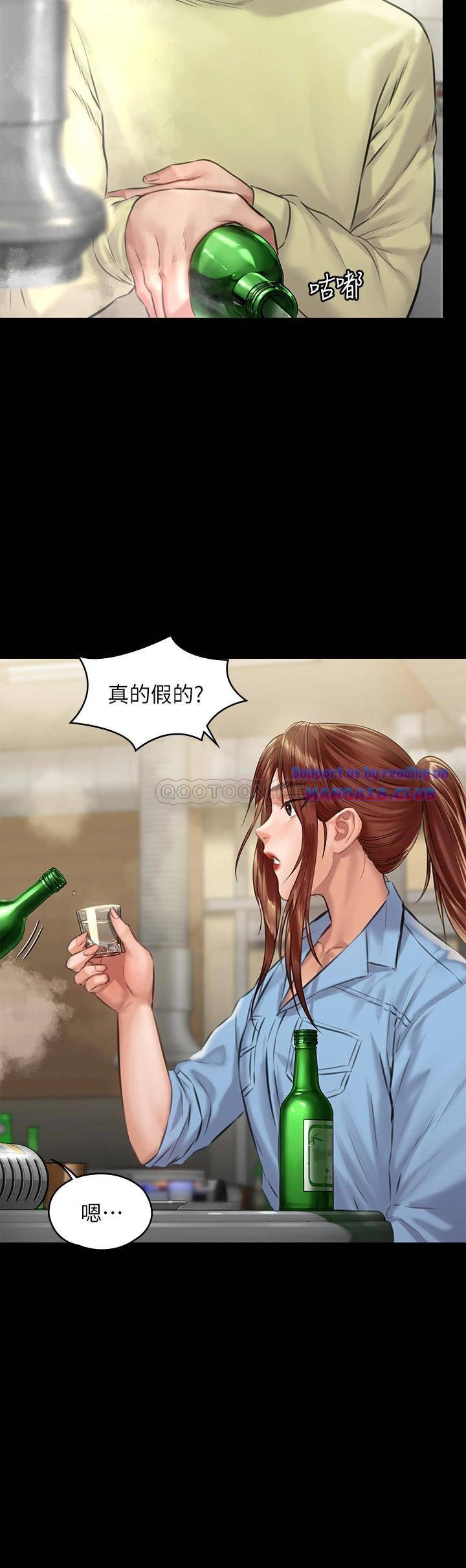 Queen Bee Raw - Chapter 188 [photo 34] - MangaPorn