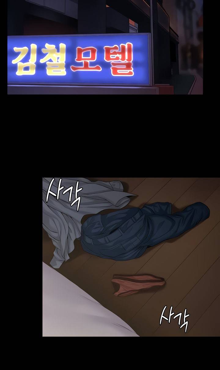 Queen Bee Raw - Chapter 189 [photo 13] - MangaPorn