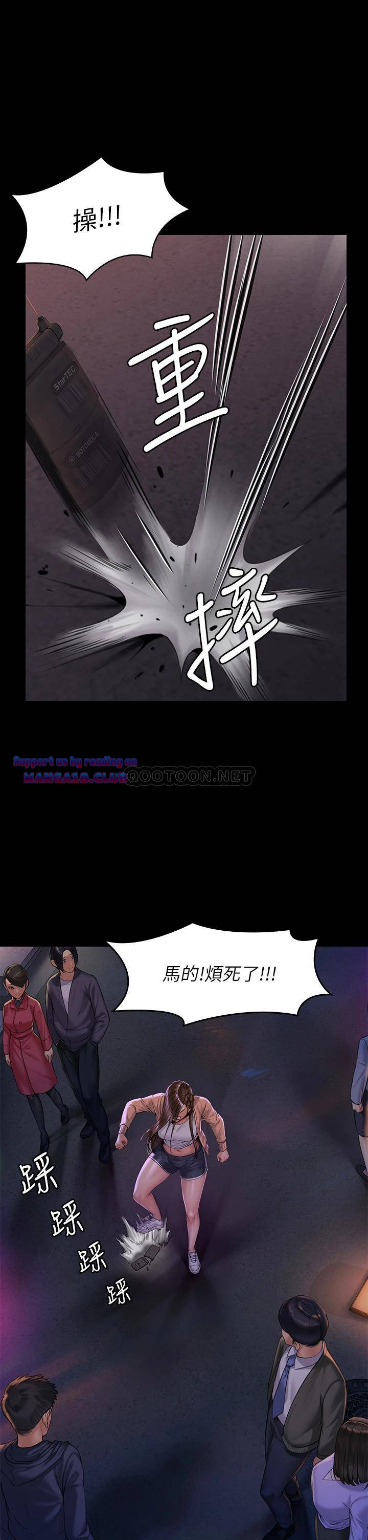 Queen Bee Raw - Chapter 190 [photo 1] - MangaPorn