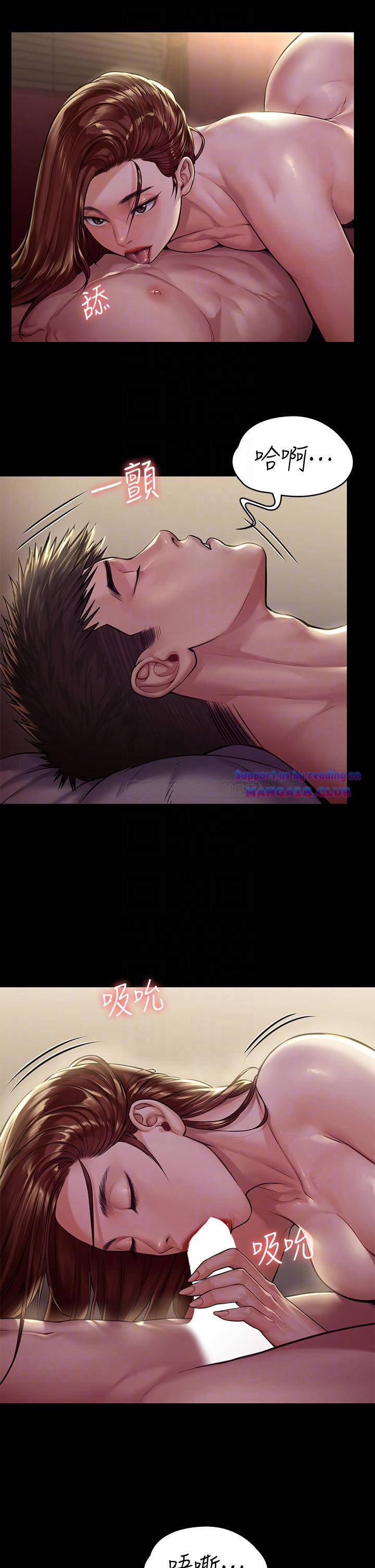 Queen Bee Raw - Chapter 190 [photo 10] - MangaPorn