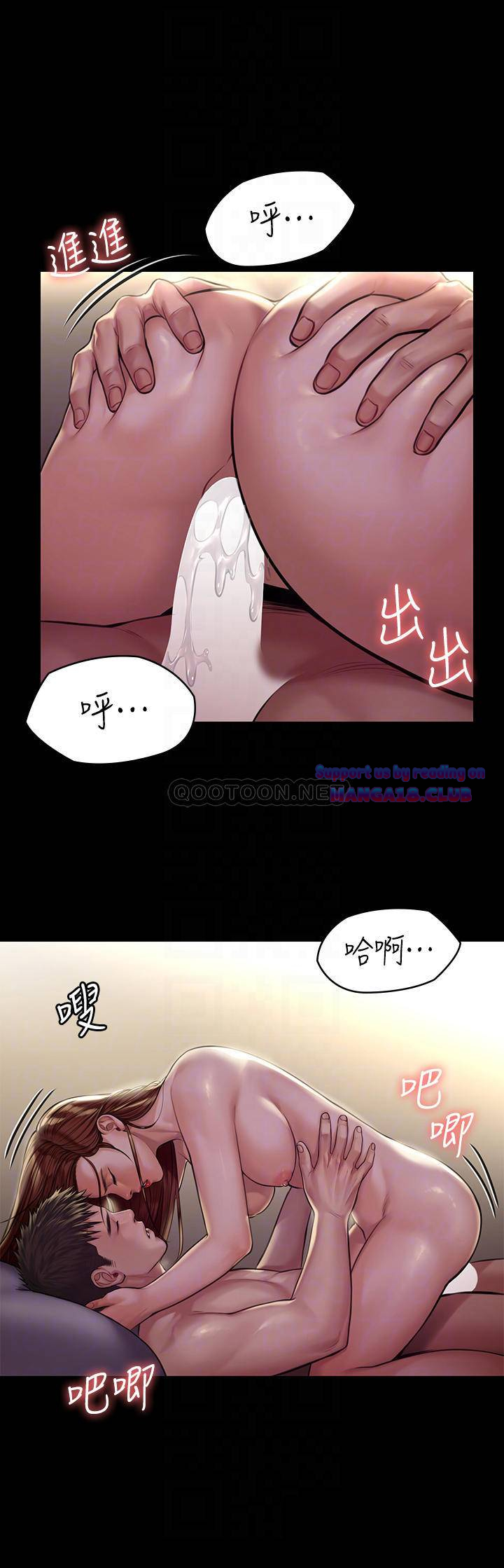 Queen Bee Raw - Chapter 190 [photo 14] - MangaPorn