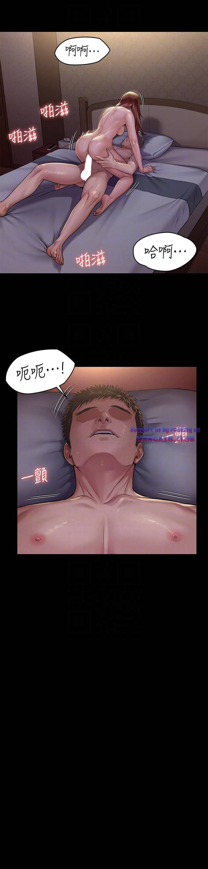 Queen Bee Raw - Chapter 190 [photo 16] - MangaPorn