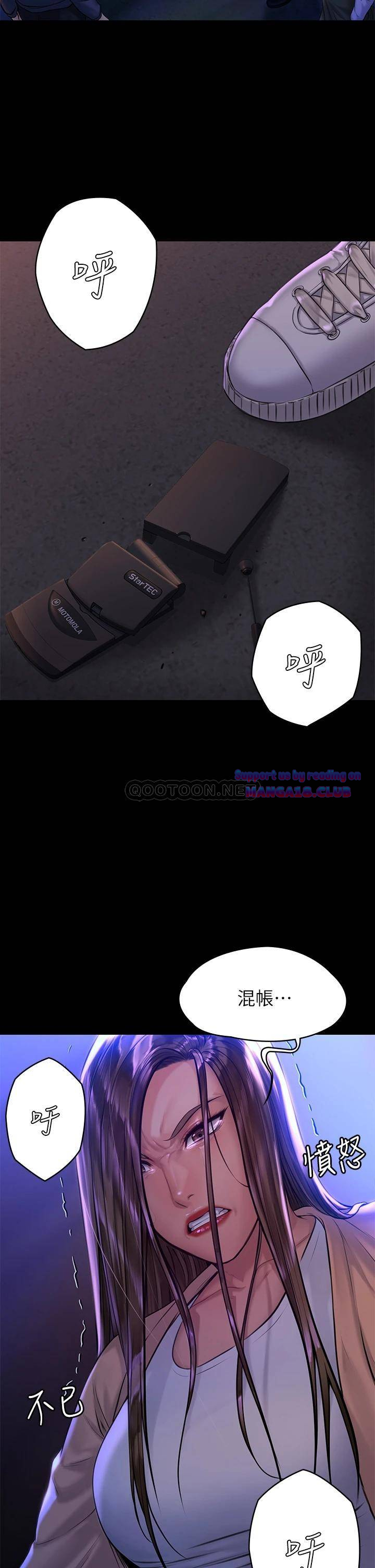 Queen Bee Raw - Chapter 190 [photo 2] - MangaPorn