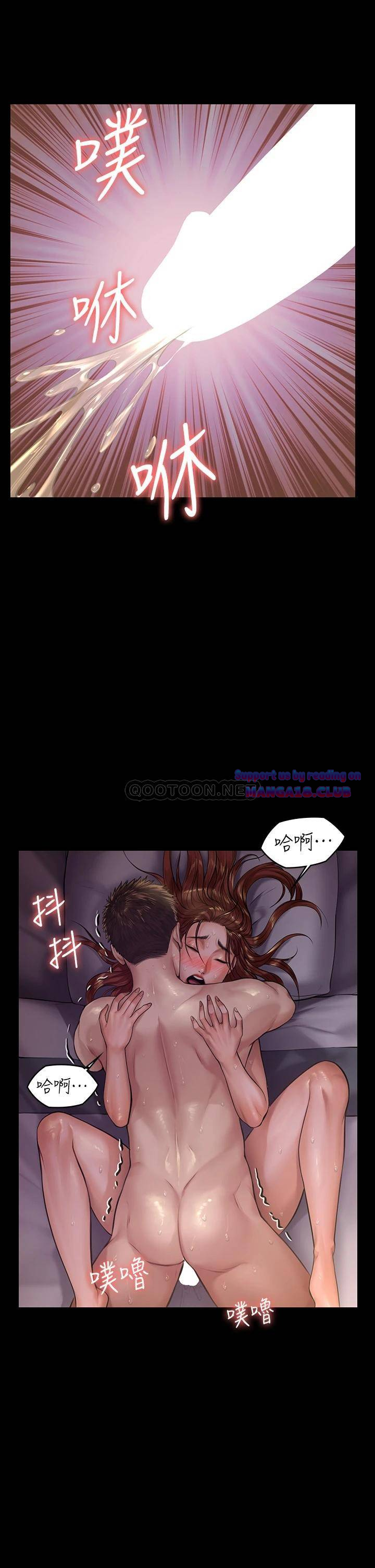Queen Bee Raw - Chapter 190 [photo 30] - MangaPorn