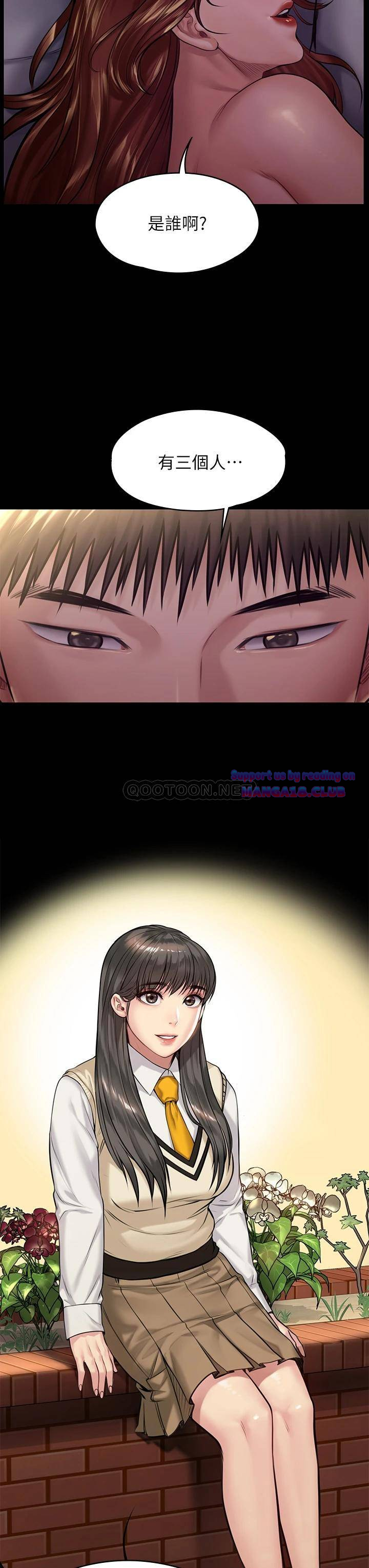 Queen Bee Raw - Chapter 190 [photo 36] - MangaPorn