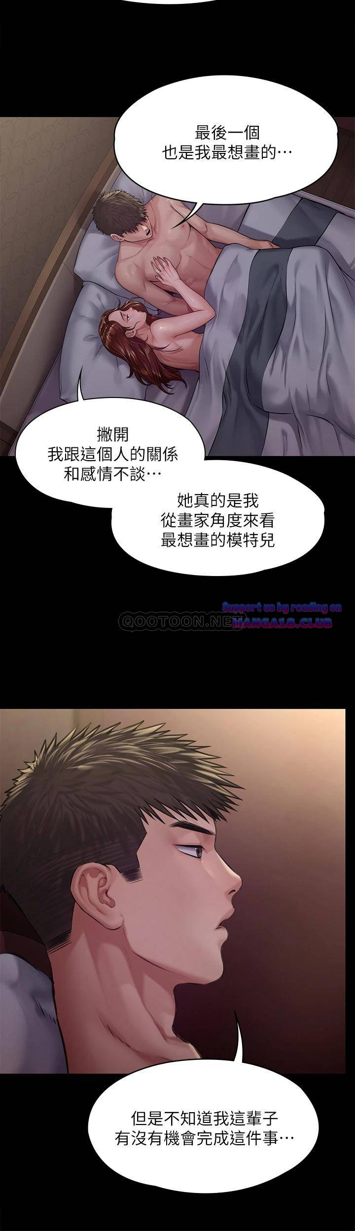 Queen Bee Raw - Chapter 190 [photo 38] - MangaPorn