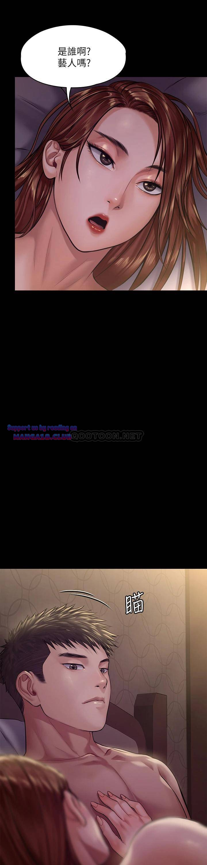 Queen Bee Raw - Chapter 190 [photo 39] - MangaPorn