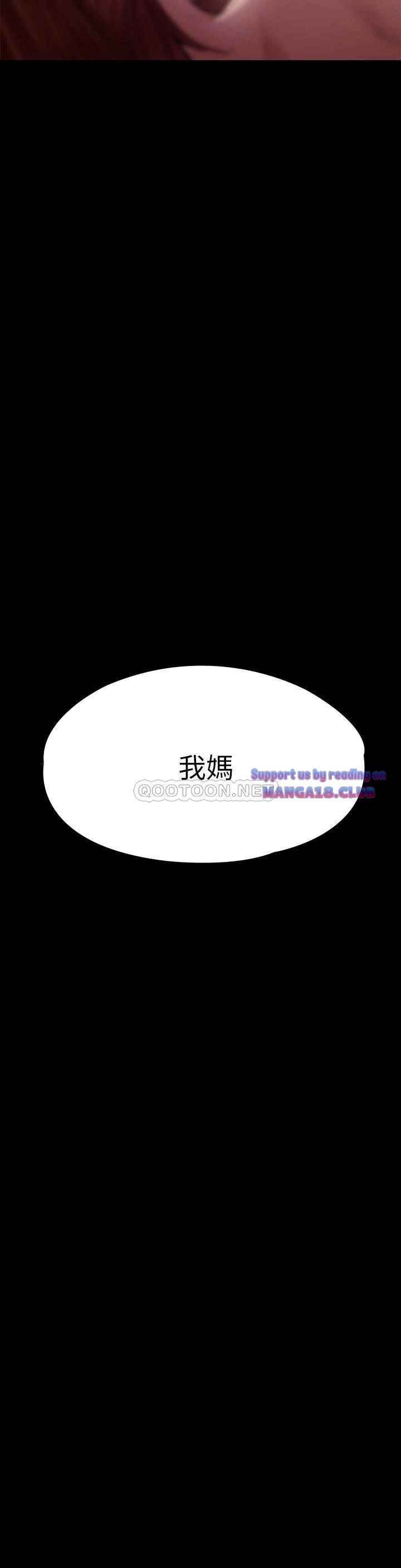 Queen Bee Raw - Chapter 190 [photo 40] - MangaPorn