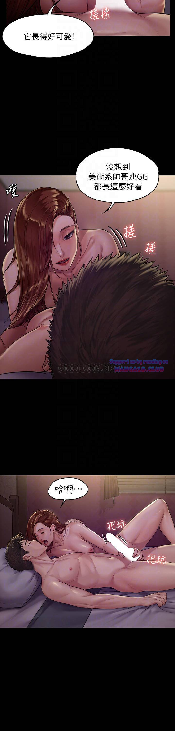 Queen Bee Raw - Chapter 190 [photo 8] - MangaPorn