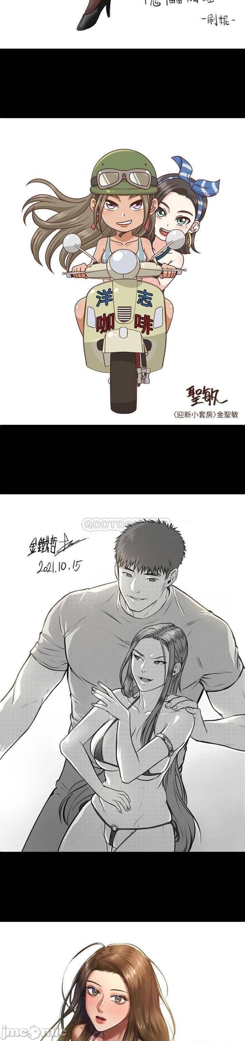 Queen Bee Raw - Chapter 195.5 [photo 3] - MangaPorn