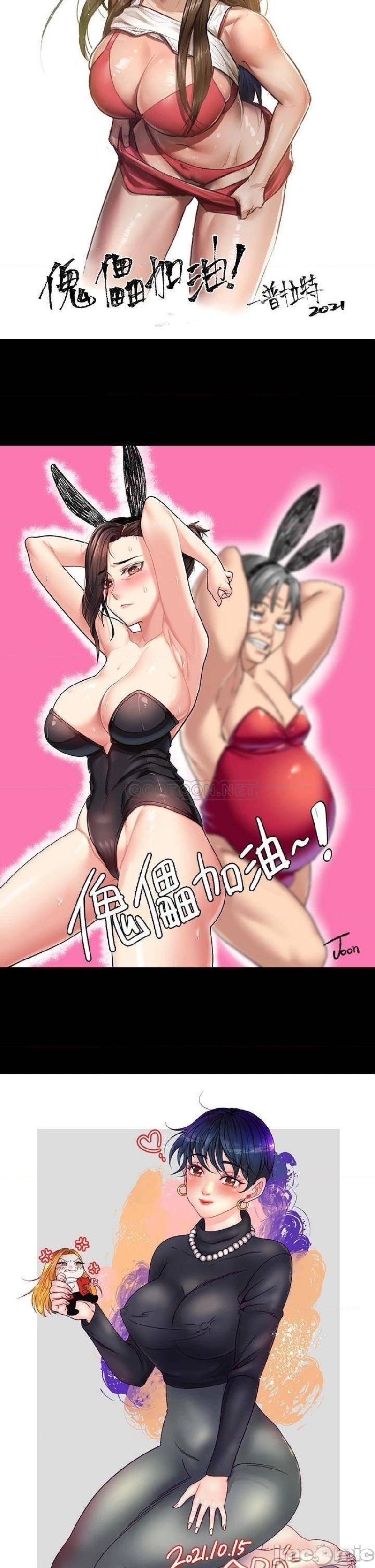 Queen Bee Raw - Chapter 195.5 [photo 4] - MangaPorn