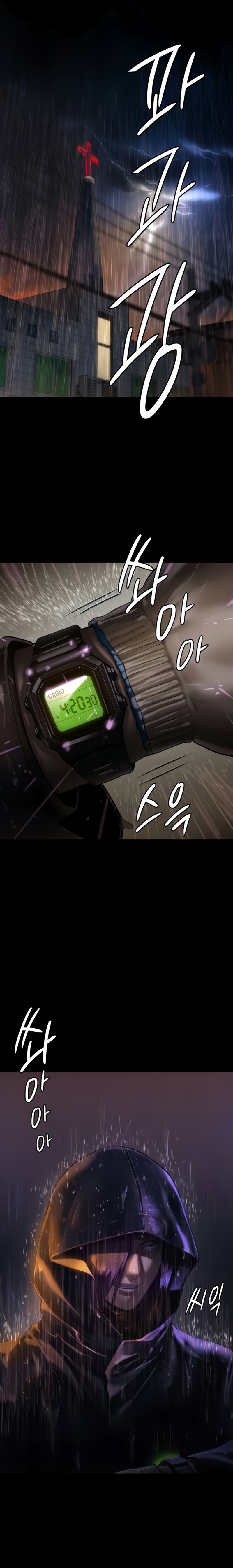 Queen Bee Raw - Chapter 205 [photo 1] - MangaPorn