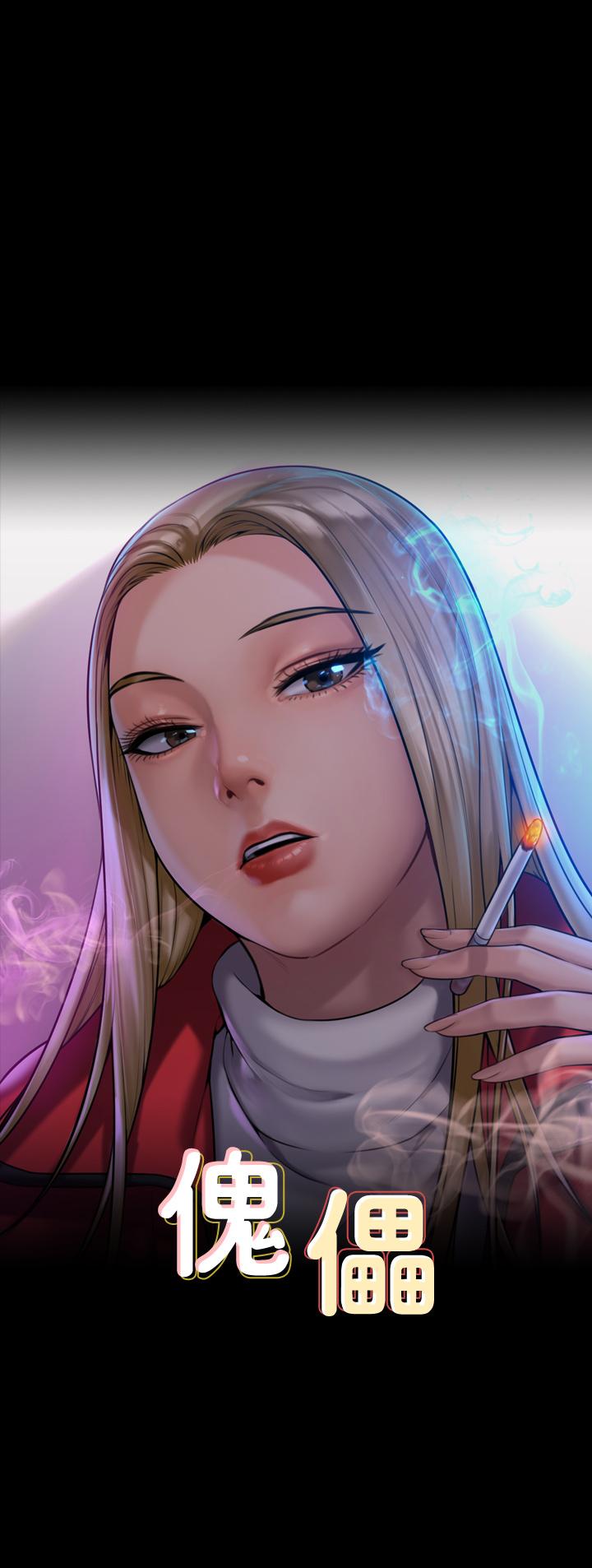 Queen Bee Raw - Chapter 209 [photo 1] - MangaPorn