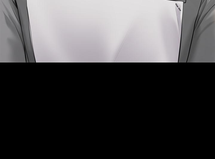 Queen Bee Raw - Chapter 209 [photo 11] - MangaPorn