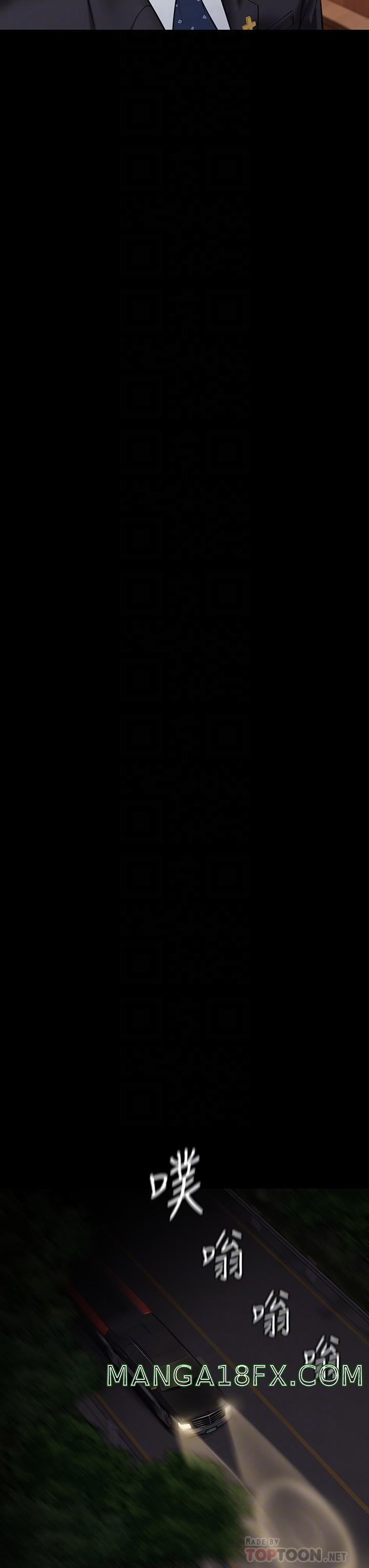 Queen Bee Raw - Chapter 209 [photo 14] - MangaPorn