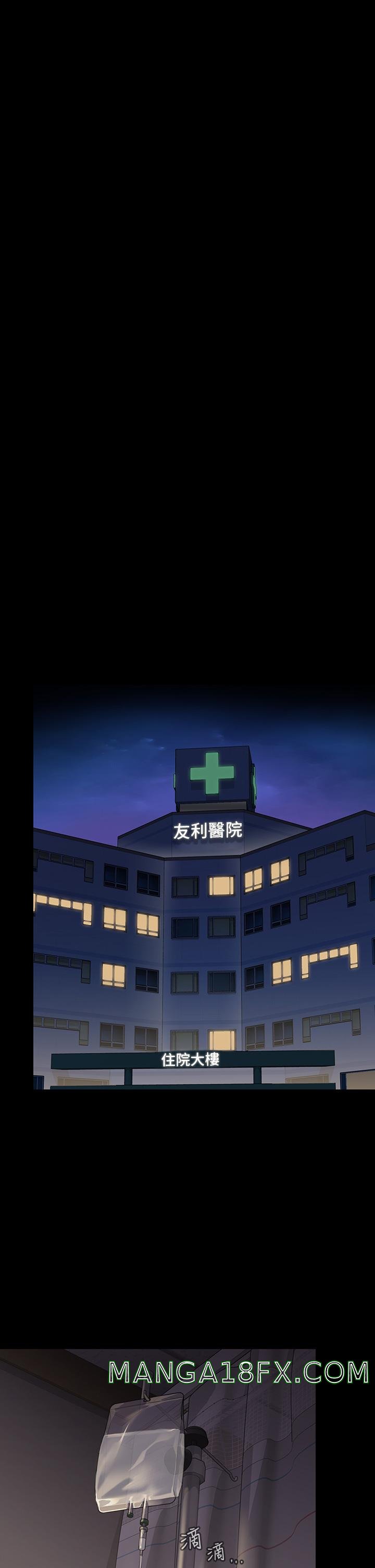 Queen Bee Raw - Chapter 209 [photo 22] - MangaPorn