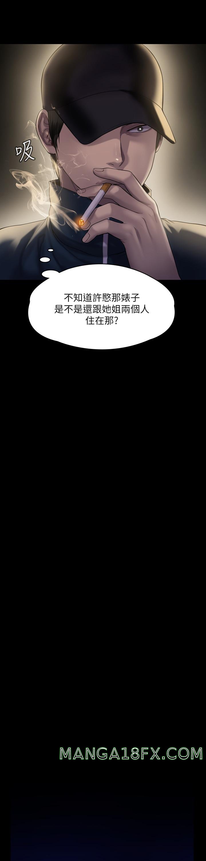 Queen Bee Raw - Chapter 209 [photo 30] - MangaPorn