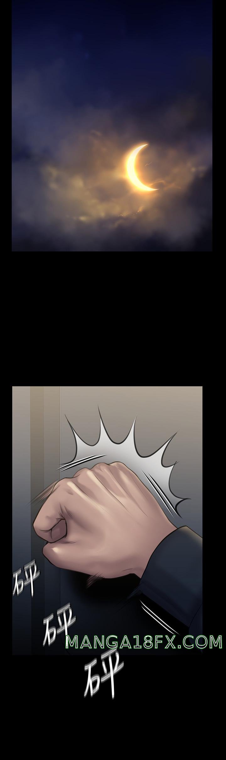 Queen Bee Raw - Chapter 209 [photo 31] - MangaPorn