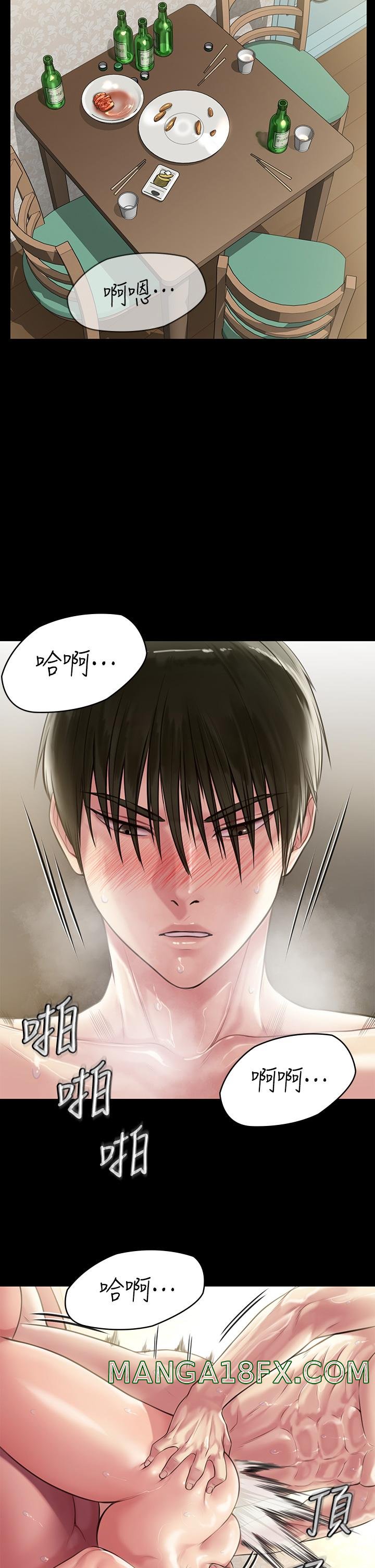 Queen Bee Raw - Chapter 209 [photo 40] - MangaPorn