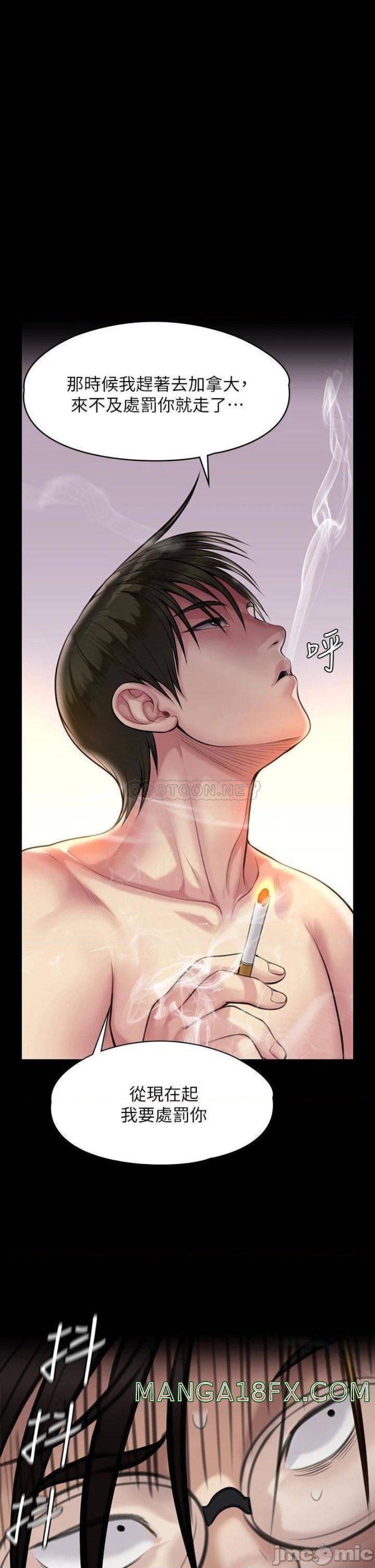 Queen Bee Raw - Chapter 211 [photo 1] - MangaPorn