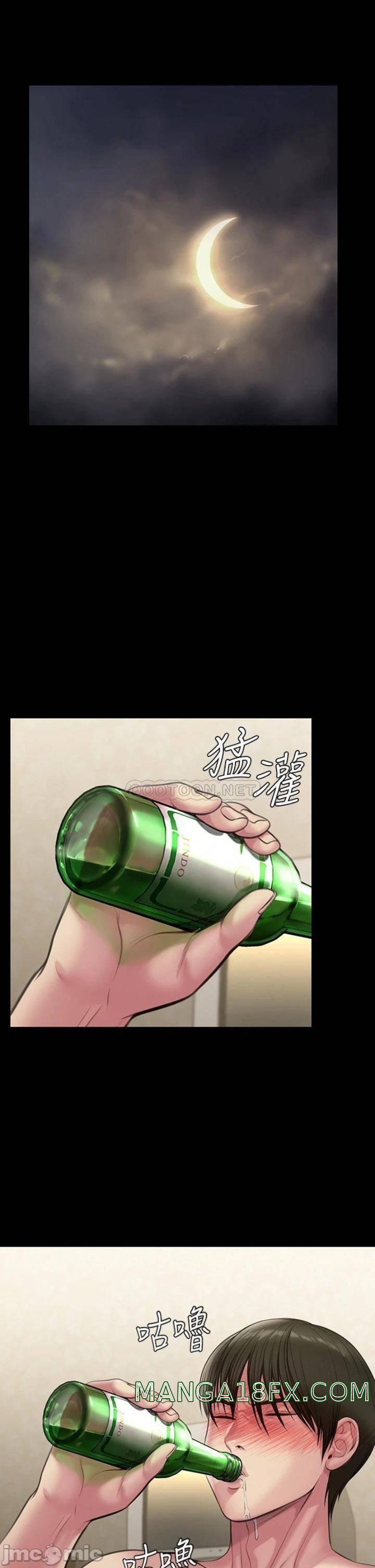 Queen Bee Raw - Chapter 211 [photo 21] - MangaPorn