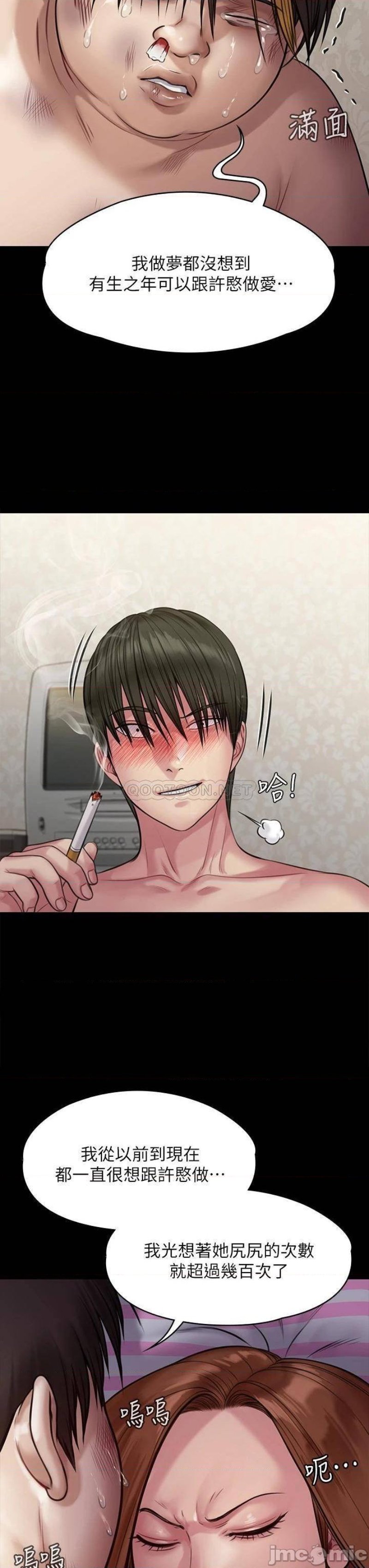 Queen Bee Raw - Chapter 211 [photo 47] - MangaPorn