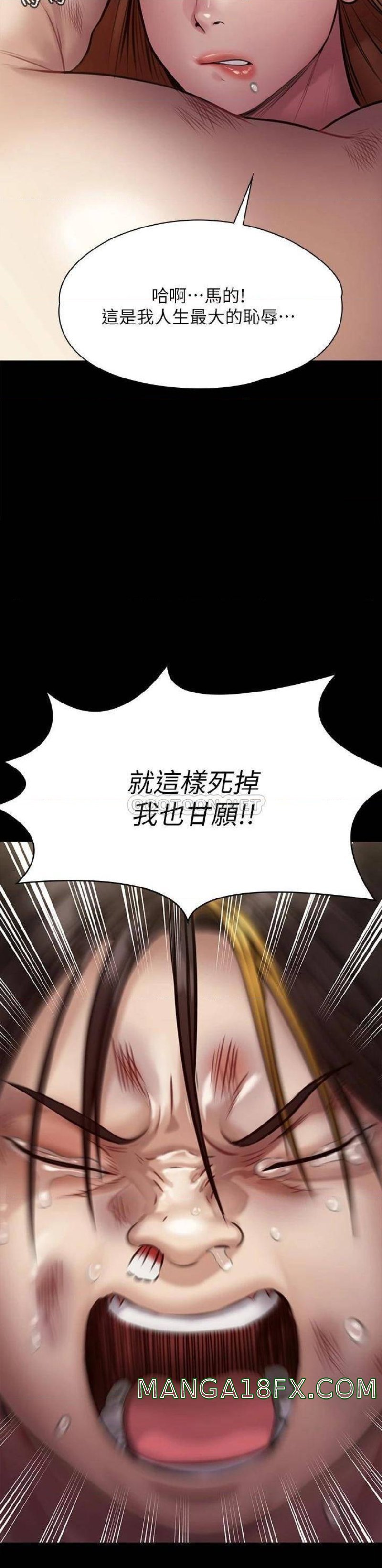 Queen Bee Raw - Chapter 211 [photo 48] - MangaPorn