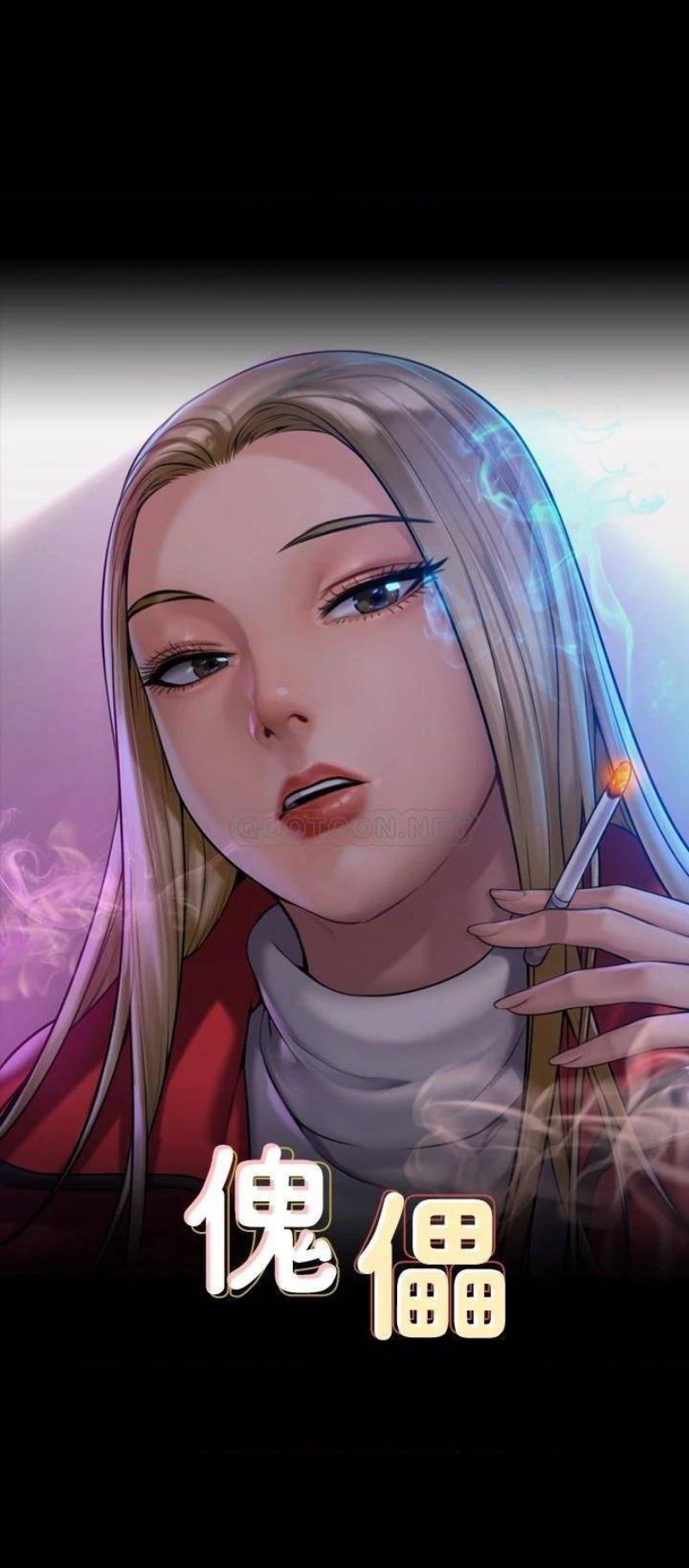 Queen Bee Raw - Chapter 211 [photo 4] - MangaPorn