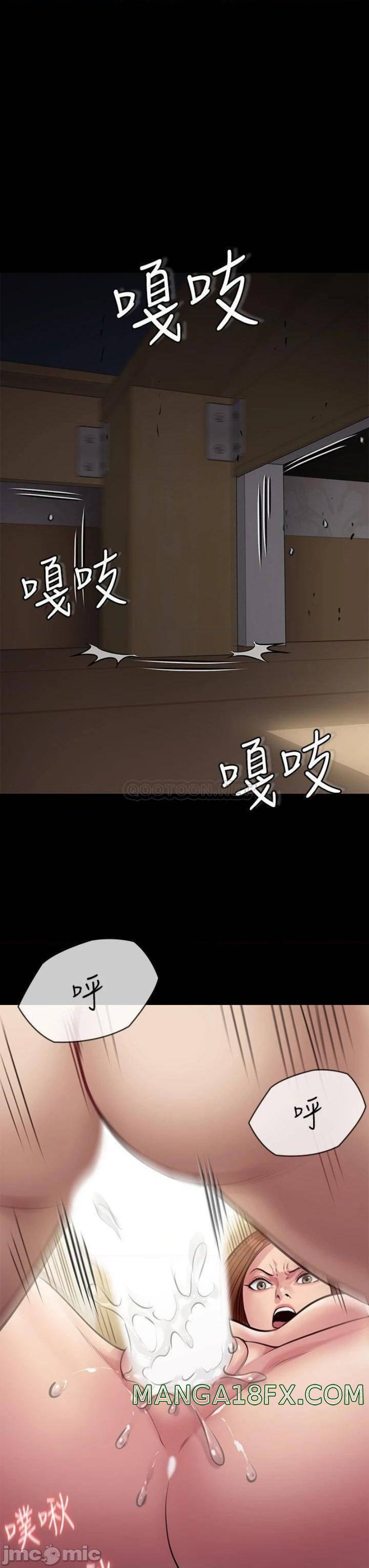 Queen Bee Raw - Chapter 211 [photo 51] - MangaPorn