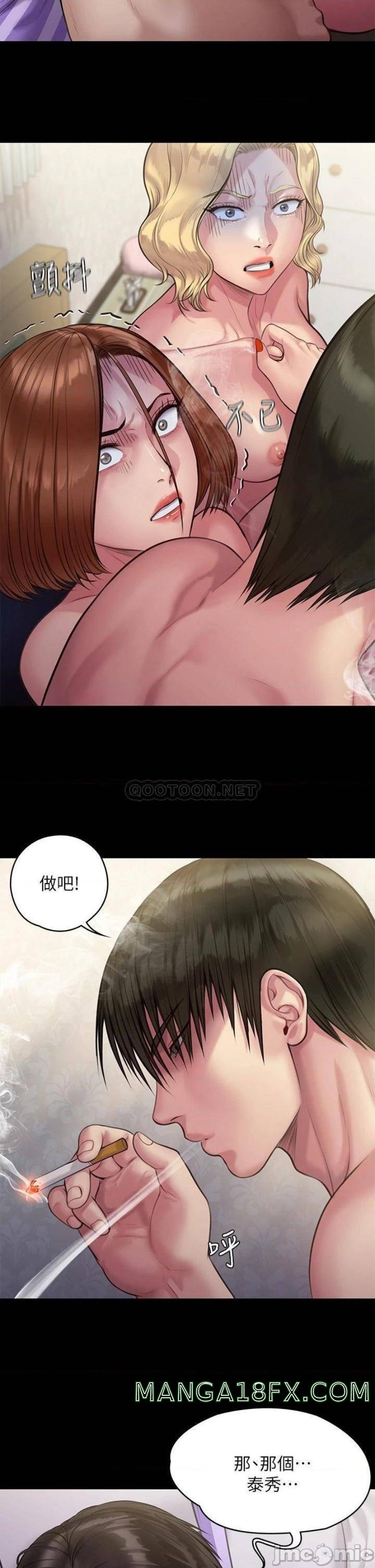 Queen Bee Raw - Chapter 211 [photo 6] - MangaPorn