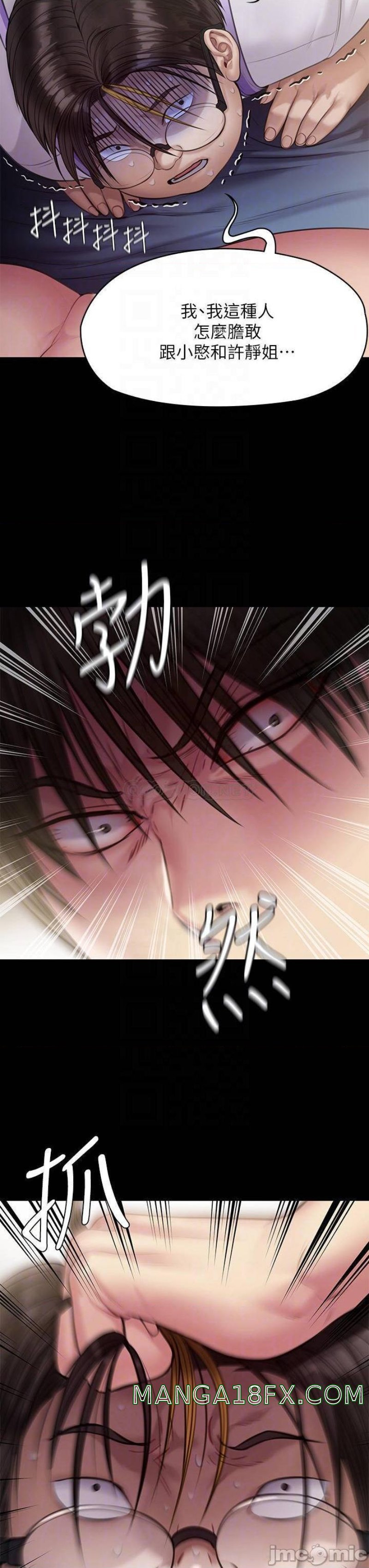 Queen Bee Raw - Chapter 211 [photo 7] - MangaPorn