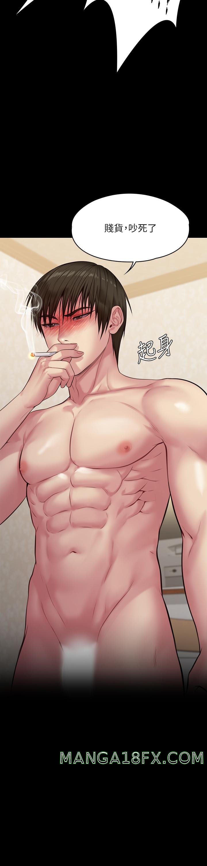 Queen Bee Raw - Chapter 212 [photo 25] - MangaPorn