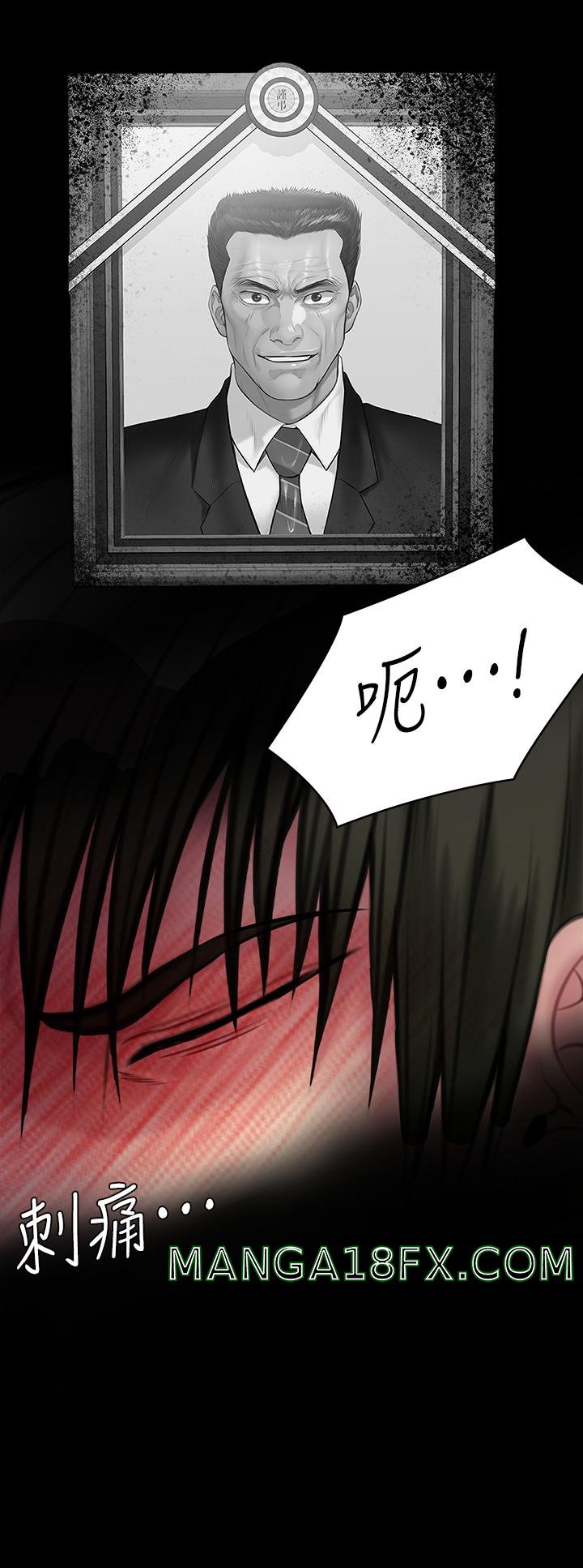 Queen Bee Raw - Chapter 212 [photo 26] - MangaPorn