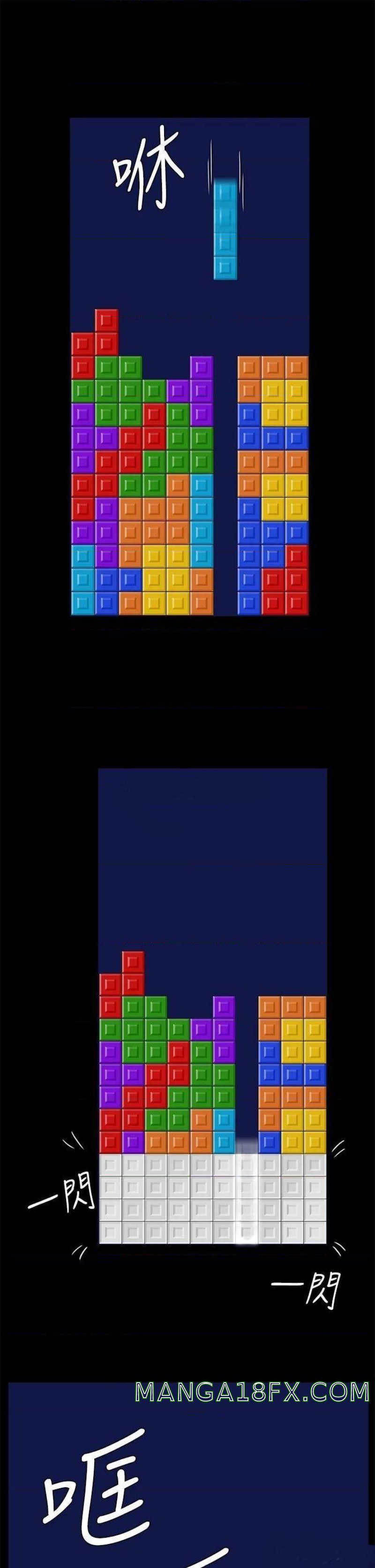 Queen Bee Raw - Chapter 213 [photo 14] - MangaPorn