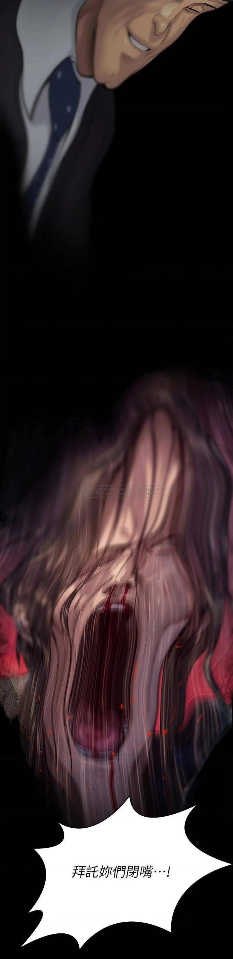 Queen Bee Raw - Chapter 213 [photo 19] - MangaPorn