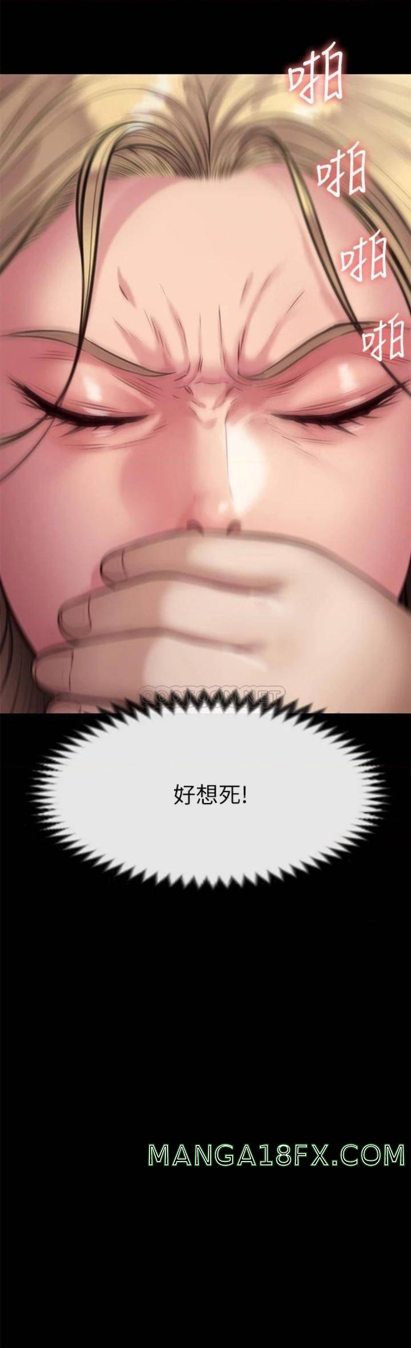 Queen Bee Raw - Chapter 213 [photo 27] - MangaPorn