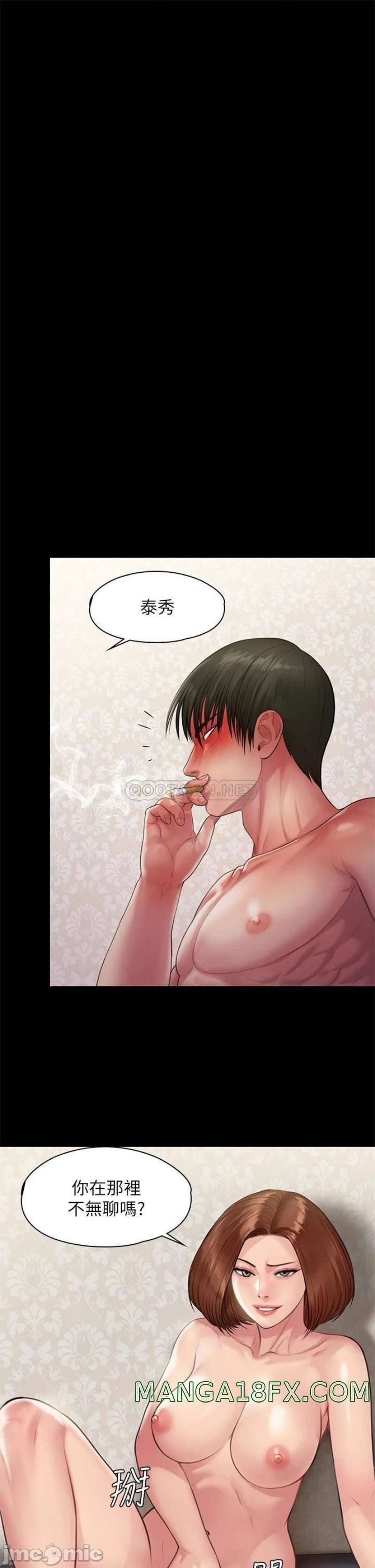 Queen Bee Raw - Chapter 213 [photo 28] - MangaPorn