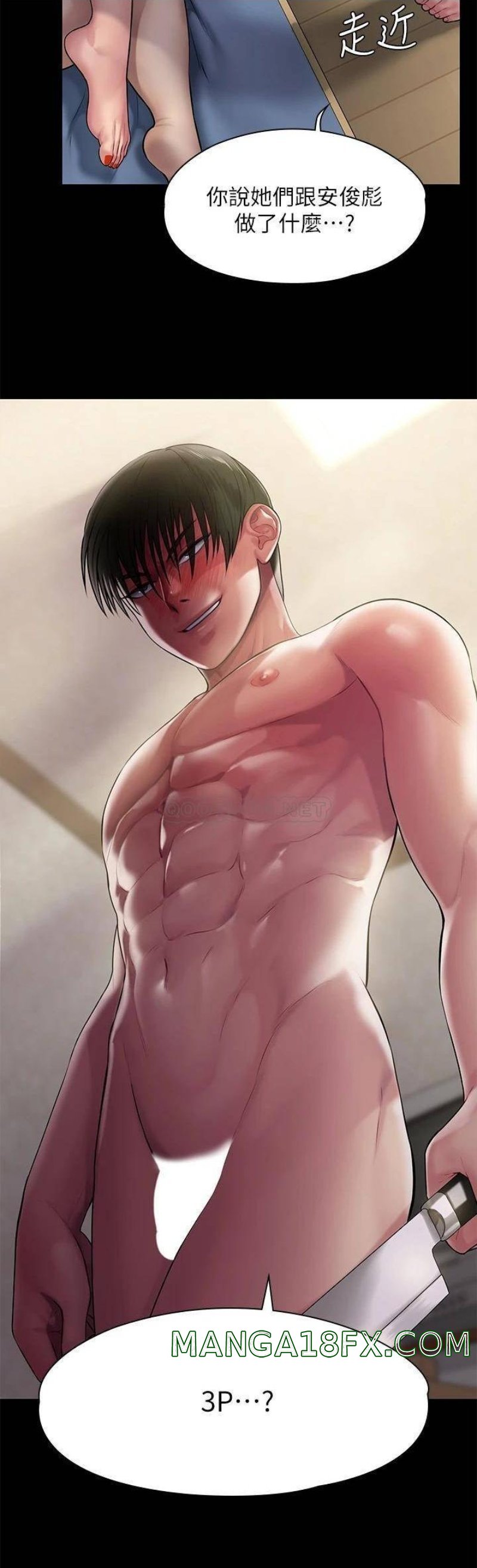 Queen Bee Raw - Chapter 213 [photo 55] - MangaPorn