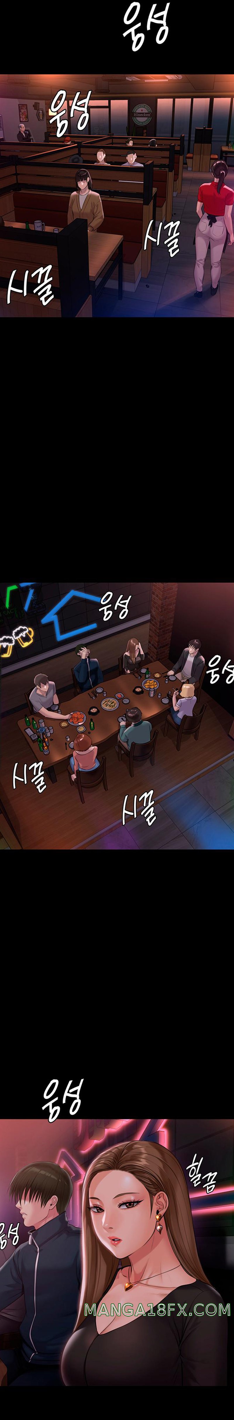 Queen Bee Raw - Chapter 219 [photo 13] - MangaPorn