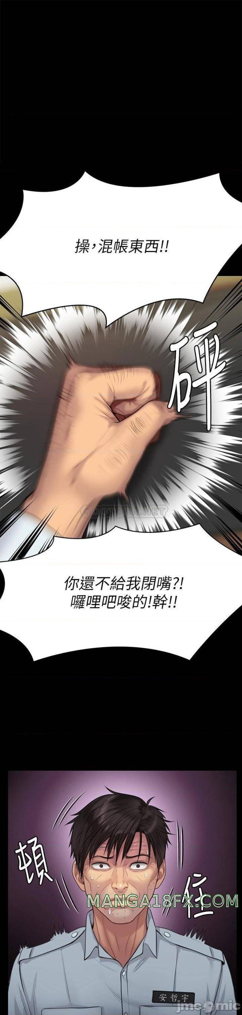 Queen Bee Raw - Chapter 220 [photo 1] - MangaPorn